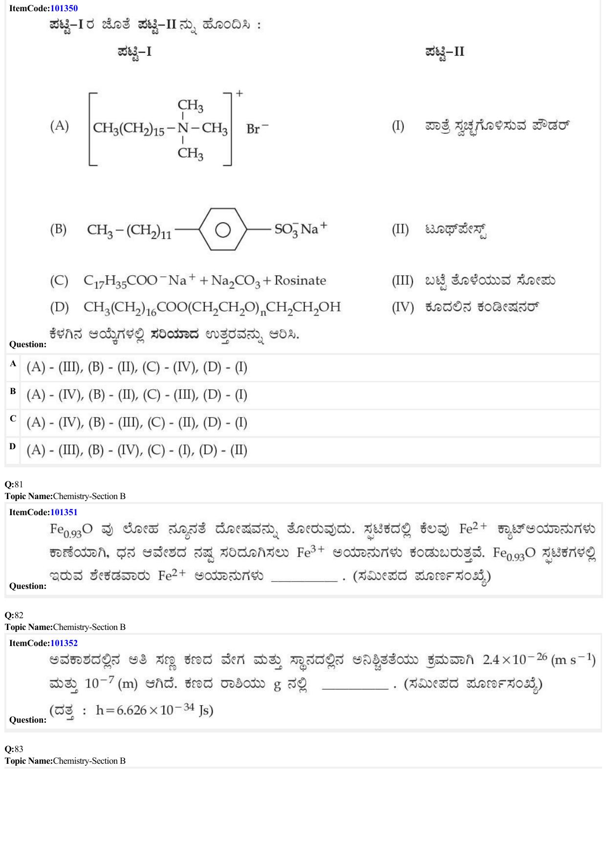 JEE Mains 2022: BTech Kannada (Shift 1) 27-06-2022 Question Paper - Page 27