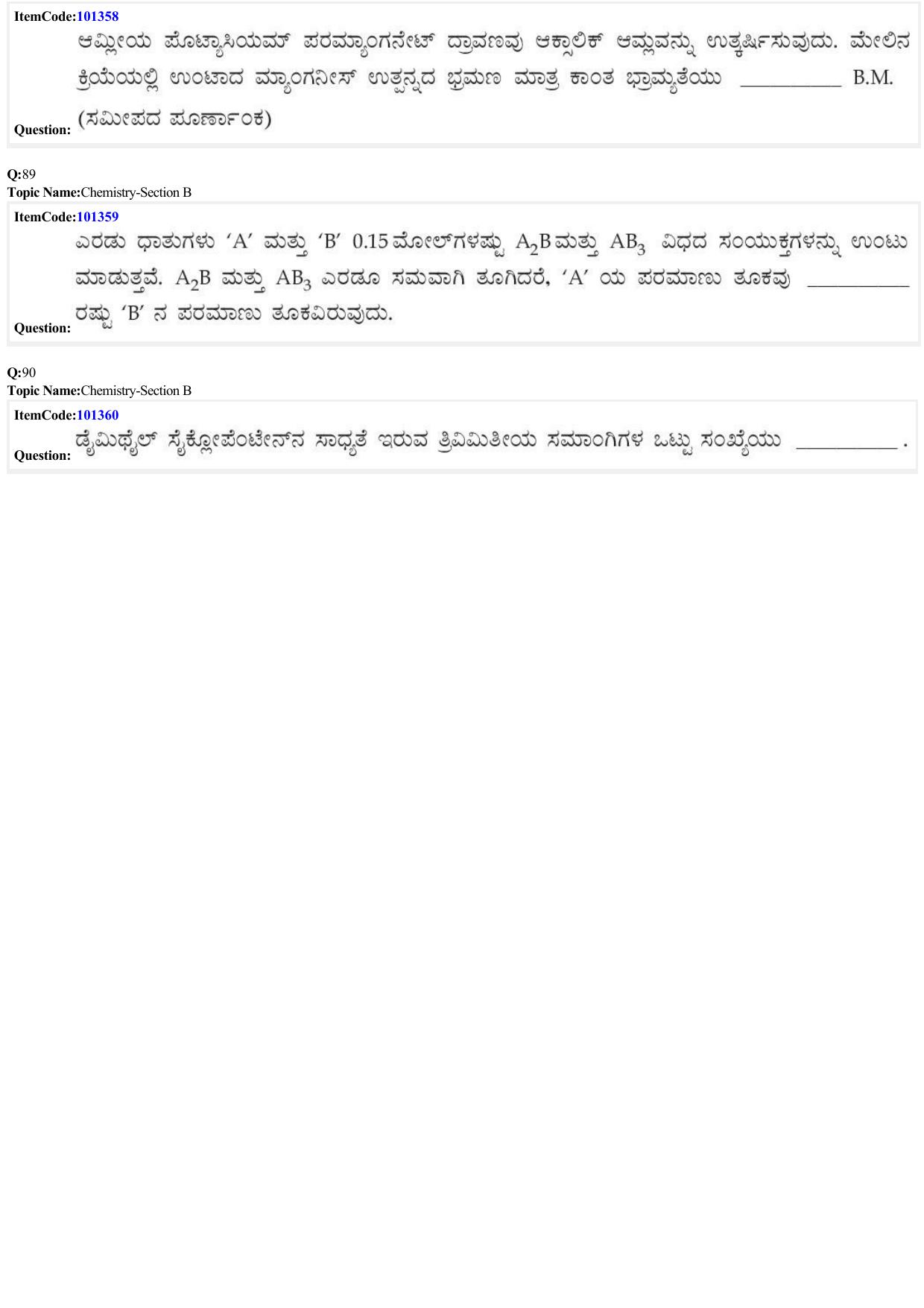 JEE Mains 2022: BTech Kannada (Shift 1) 27-06-2022 Question Paper - Page 29