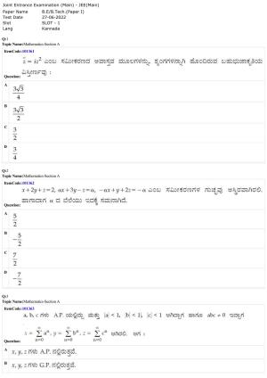 JEE Mains 2022: BTech Kannada (Shift 1) 27-06-2022 Question Paper