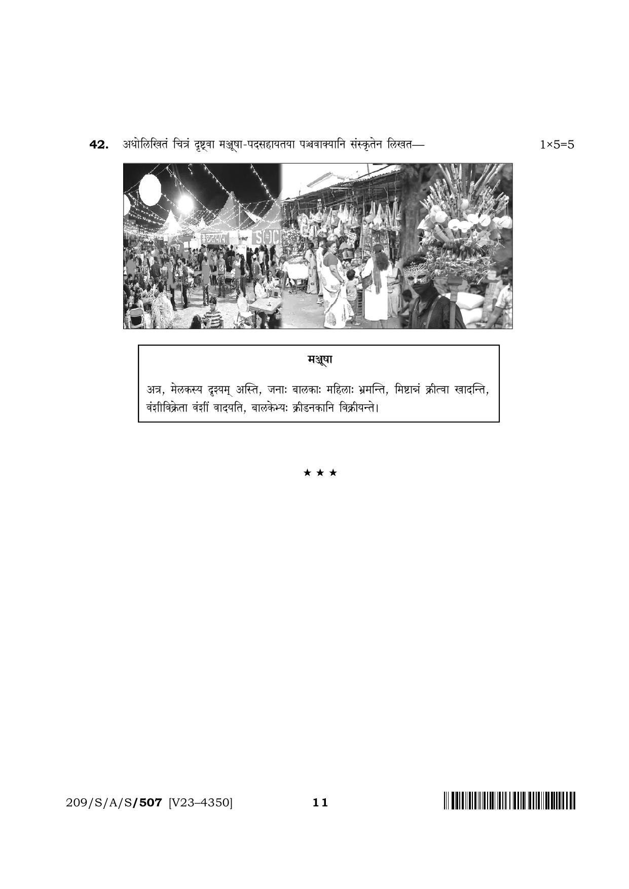 NIOS 2023 Class 10 Sanskrit (RS) Question Paper - Page 11