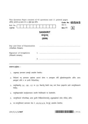 NIOS 2023 Class 10 Sanskrit (RS) Question Paper