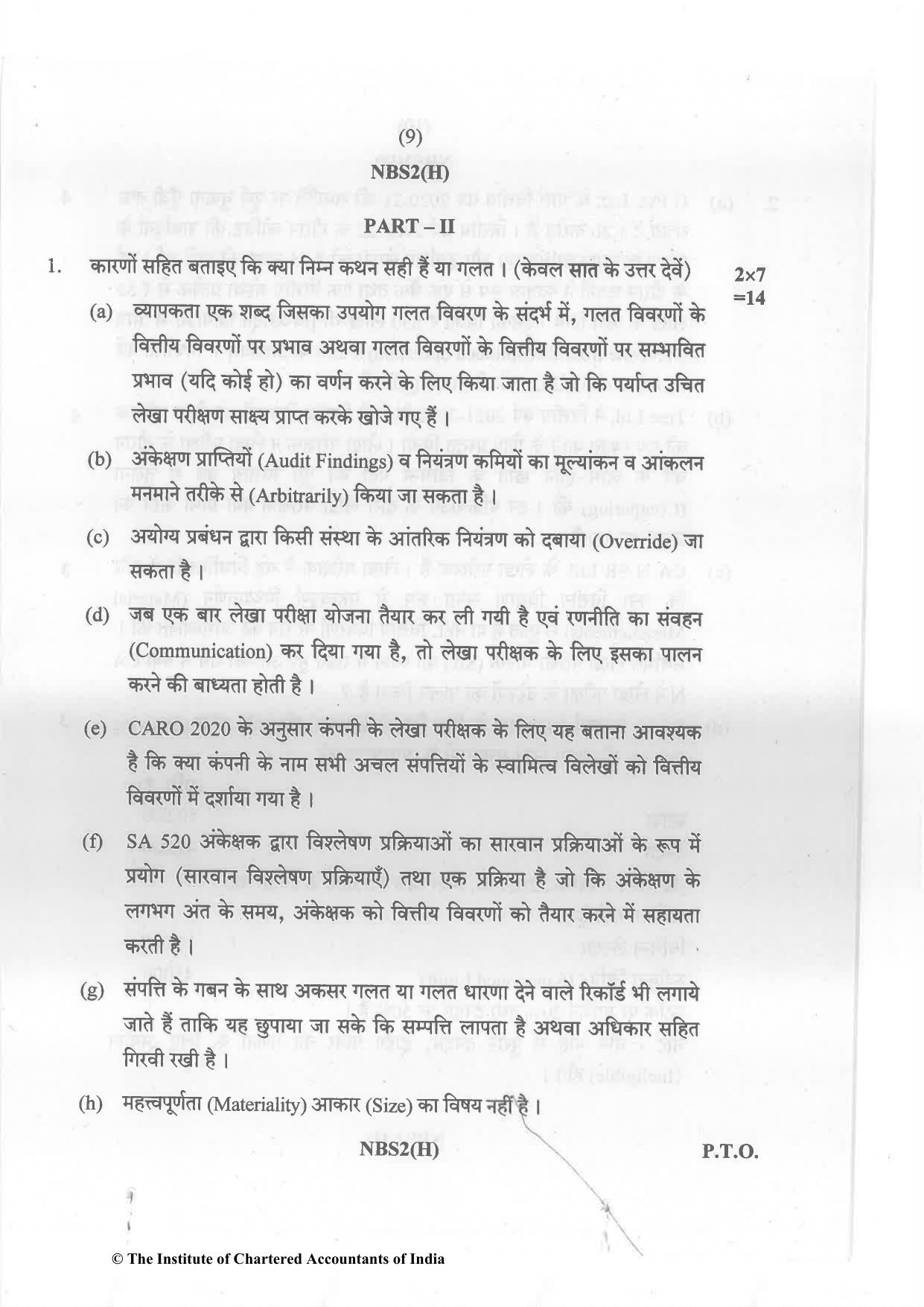 CA Inter May 2022 Question Paper - Paper 6 – Auditing and Assurance - Page 9