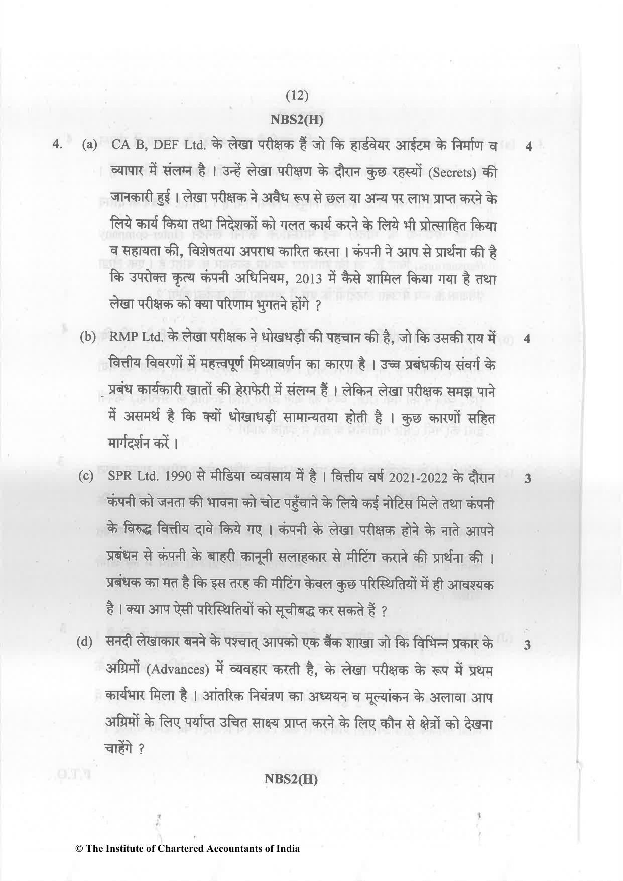 CA Inter May 2022 Question Paper - Paper 6 – Auditing and Assurance - Page 12