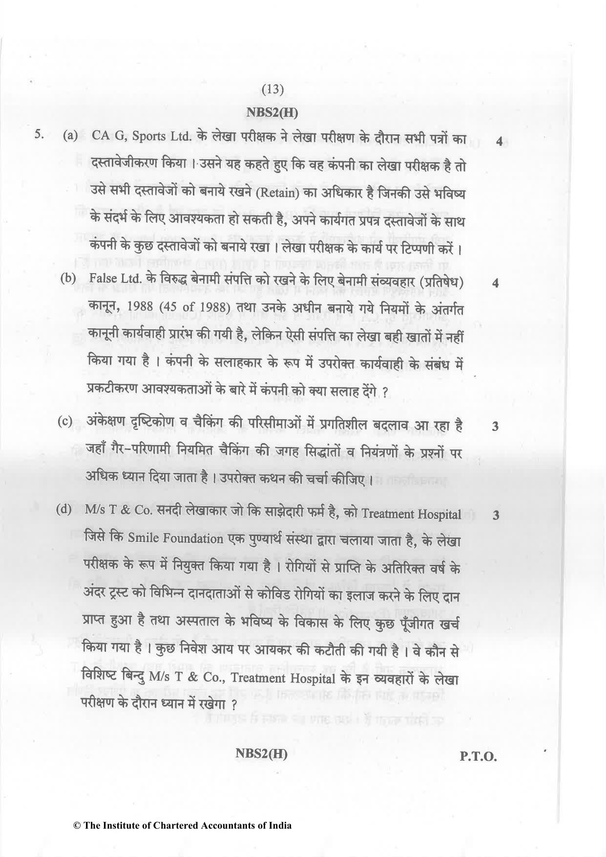 CA Inter May 2022 Question Paper - Paper 6 – Auditing and Assurance - Page 13
