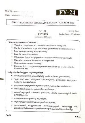 Kerala Plus One 2022 Physics Question Paper