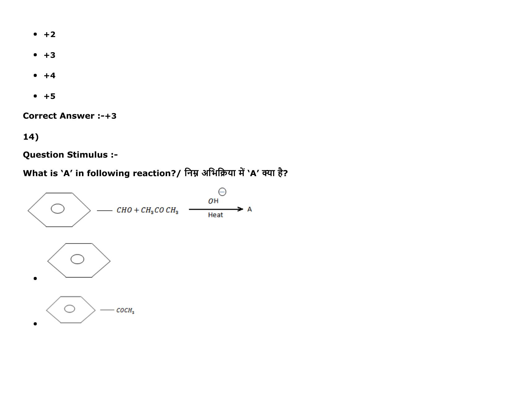 MP PAT Physics, Chemistry , Maths -(Exam. Date 16/05/2016 Time 02:00 PM to 05:00 PM) Slot 2 Question Paper - Page 32