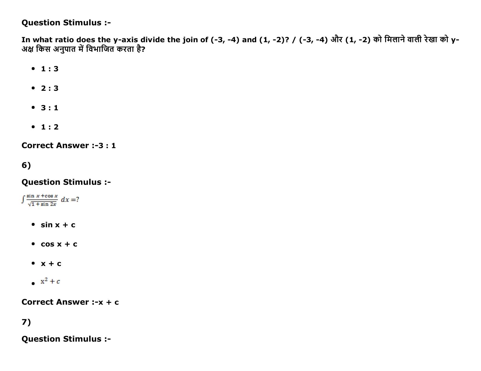 MP PAT Physics, Chemistry , Maths -(Exam. Date 16/05/2016 Time 02:00 PM to 05:00 PM) Slot 2 Question Paper - Page 53