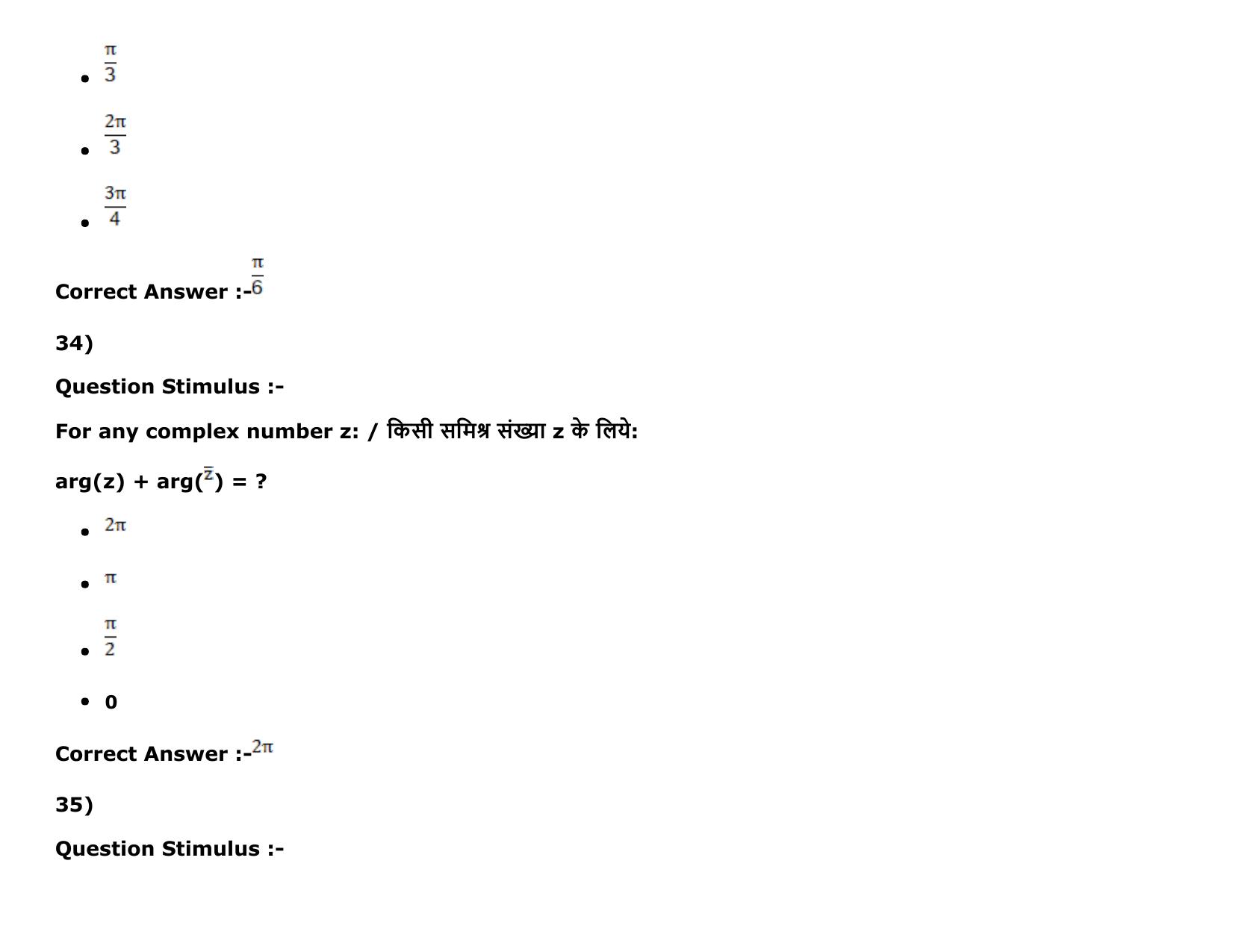MP PAT Physics, Chemistry , Maths -(Exam. Date 16/05/2016 Time 02:00 PM to 05:00 PM) Slot 2 Question Paper - Page 68
