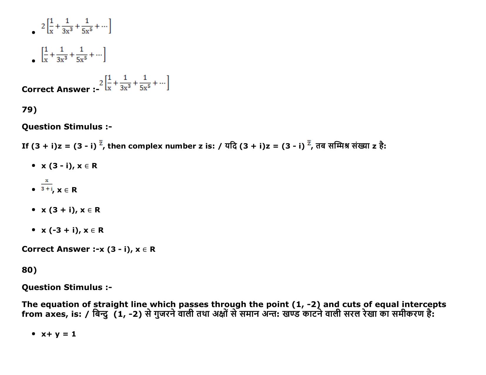 MP PAT Physics, Chemistry , Maths -(Exam. Date 16/05/2016 Time 02:00 PM to 05:00 PM) Slot 2 Question Paper - Page 92