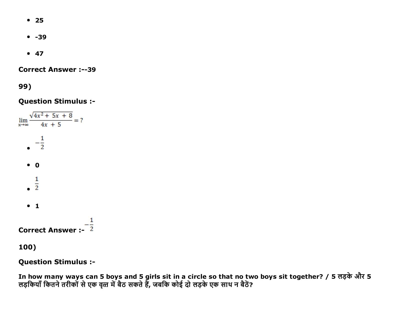 MP PAT Physics, Chemistry , Maths -(Exam. Date 16/05/2016 Time 02:00 PM to 05:00 PM) Slot 2 Question Paper - Page 103