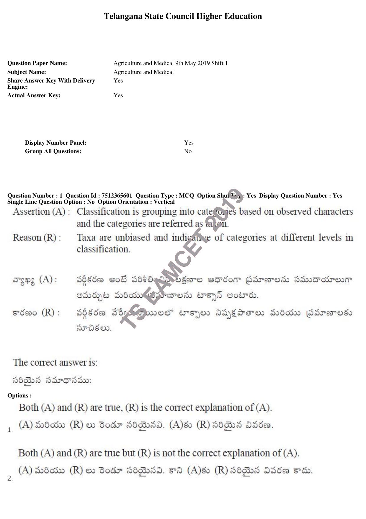 TS EAMCET 2019 Agriculture and Medical Question Paper with Key (9 May 2019 Forenoon) - Page 1