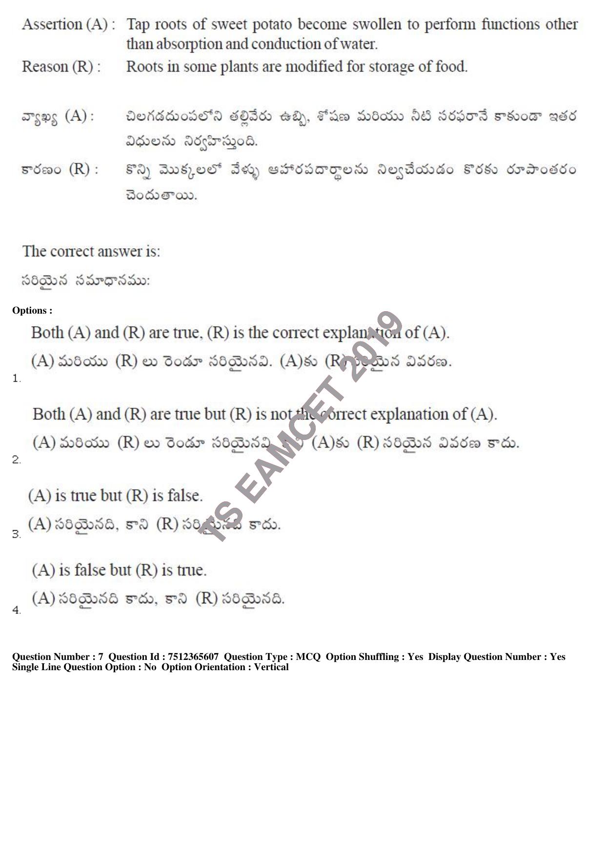 TS EAMCET 2019 Agriculture and Medical Question Paper with Key (9 May 2019 Forenoon) - Page 6