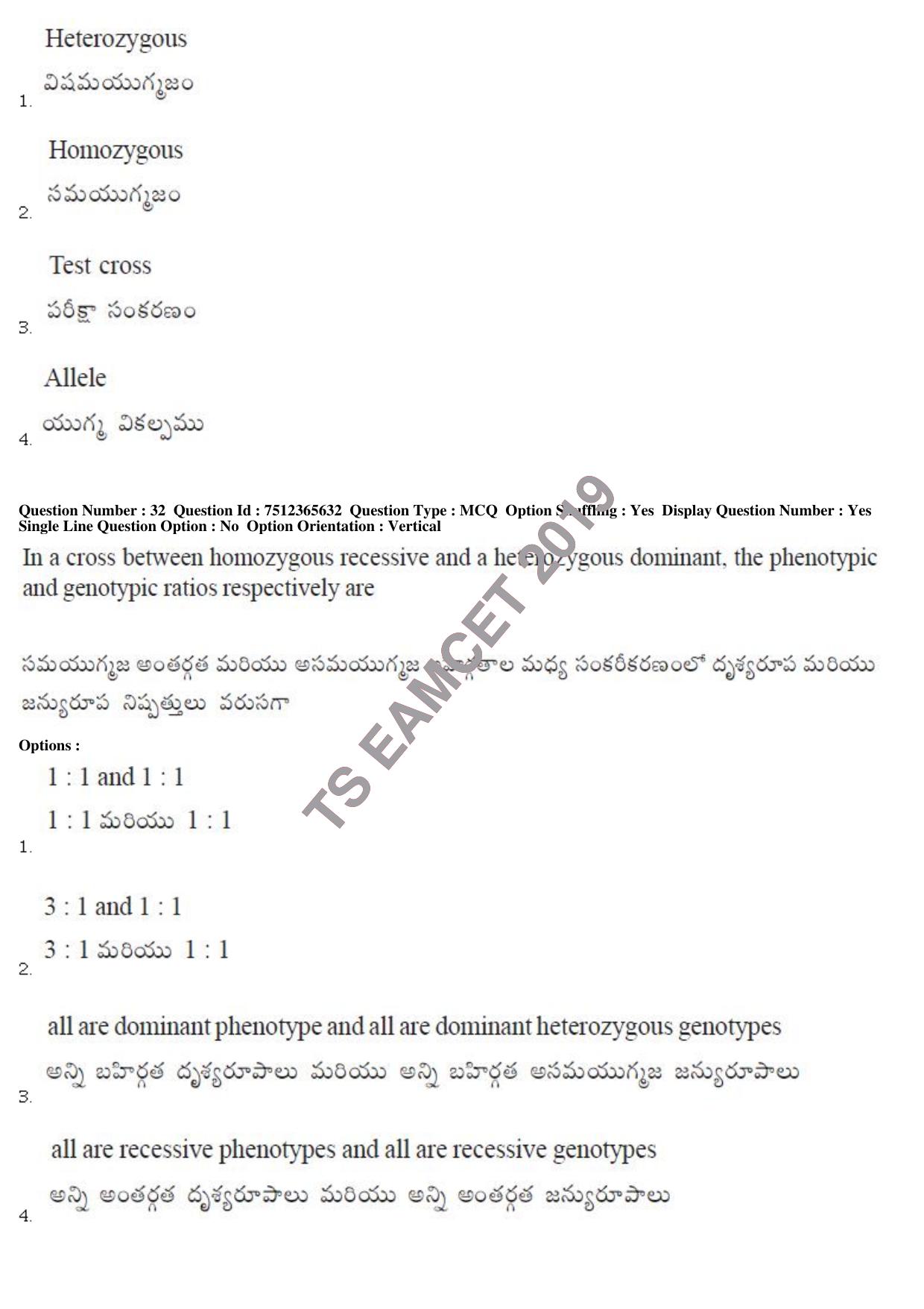 TS EAMCET 2019 Agriculture and Medical Question Paper with Key (9 May 2019 Forenoon) - Page 29