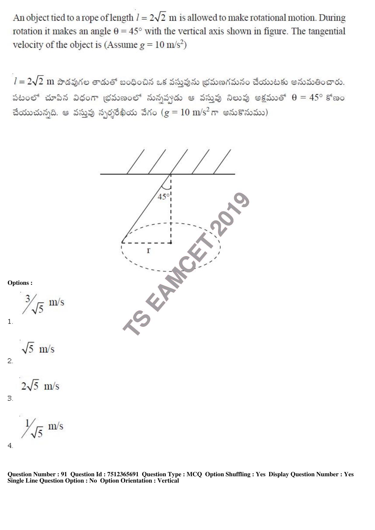 TS EAMCET 2019 Agriculture and Medical Question Paper with Key (9 May 2019 Forenoon) - Page 76