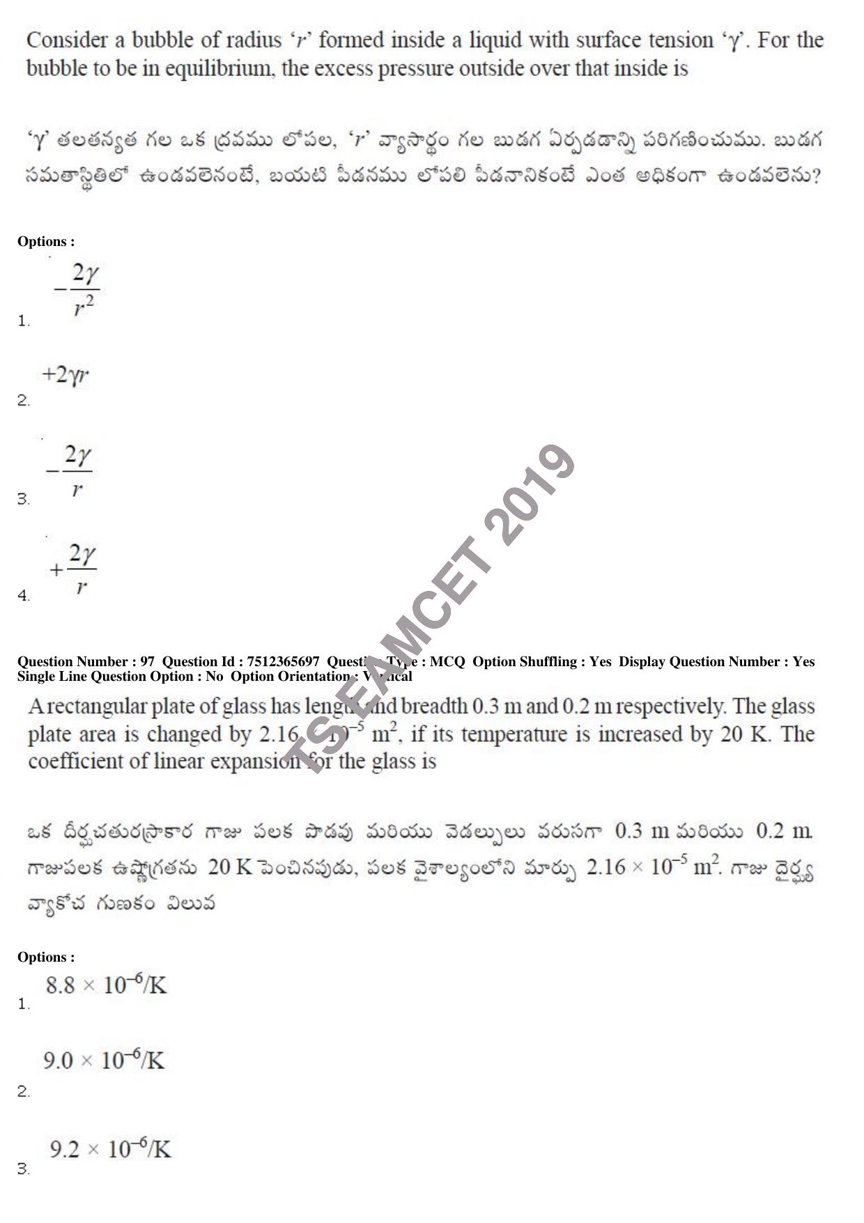 TS EAMCET 2019 Agriculture and Medical Question Paper with Key (9 May 2019 Forenoon) - Page 81
