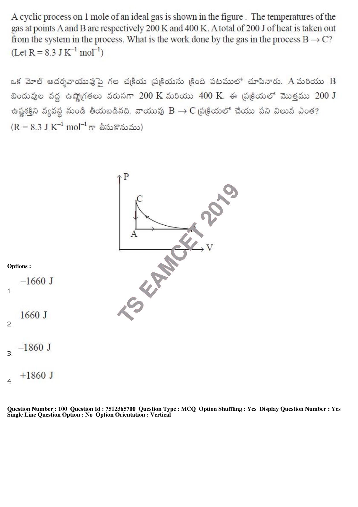 TS EAMCET 2019 Agriculture and Medical Question Paper with Key (9 May 2019 Forenoon) - Page 83