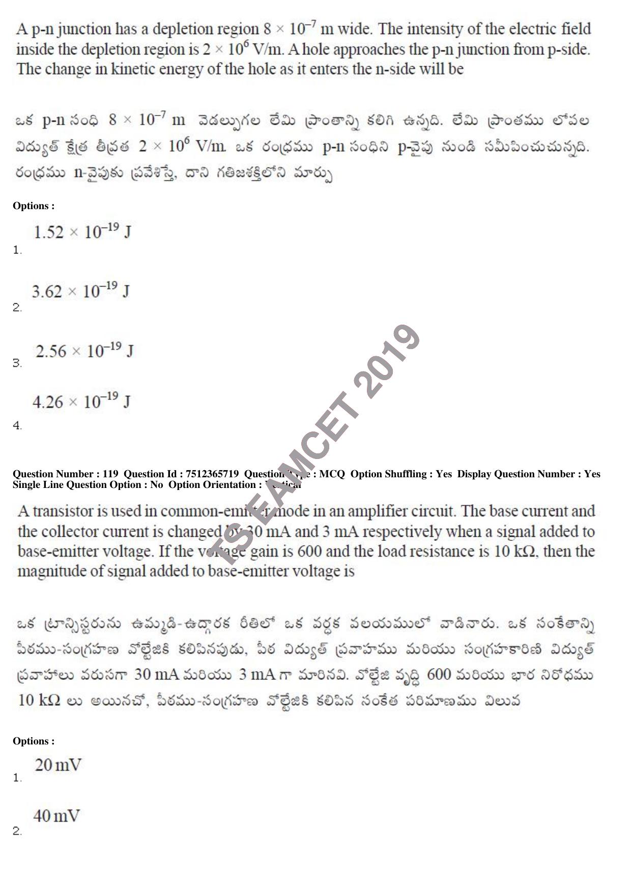 TS EAMCET 2019 Agriculture and Medical Question Paper with Key (9 May 2019 Forenoon) - Page 96