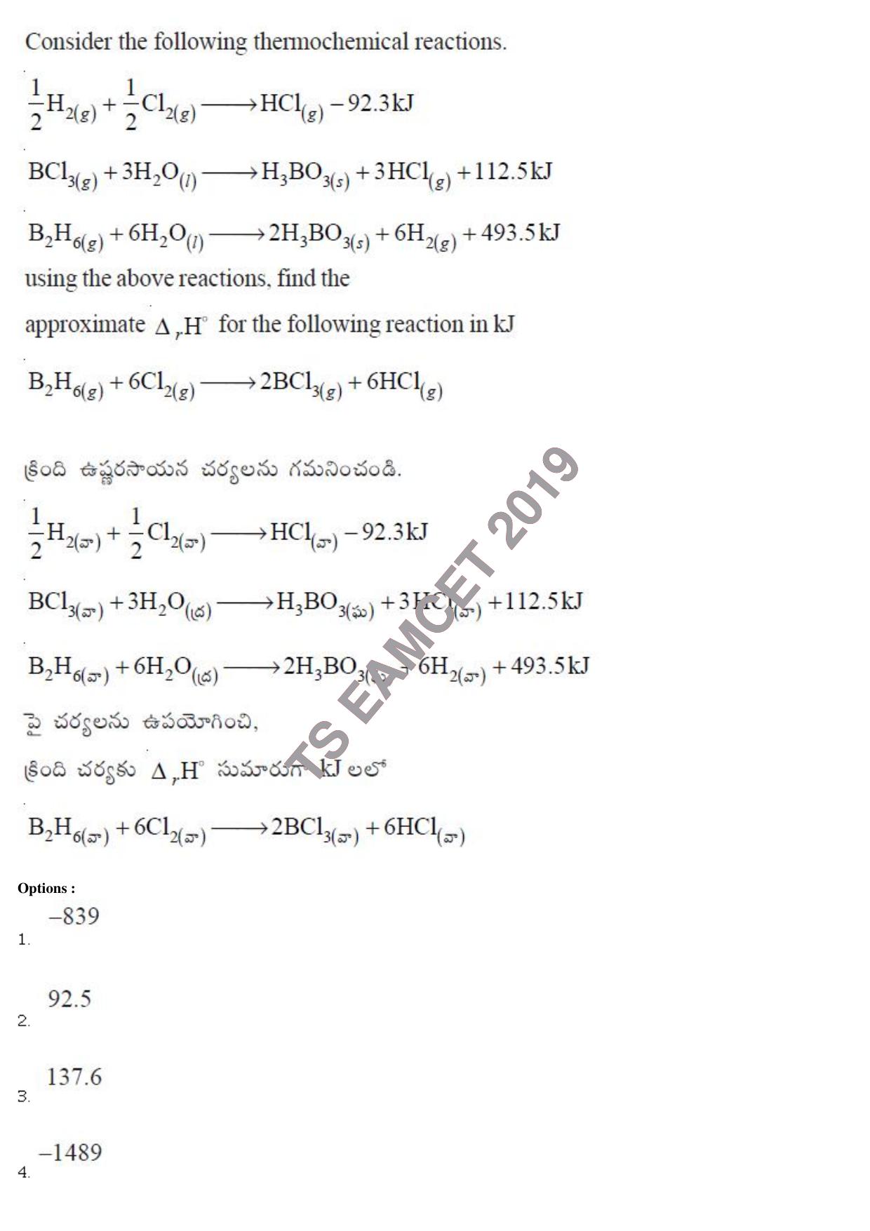 TS EAMCET 2019 Agriculture and Medical Question Paper with Key (9 May 2019 Forenoon) - Page 104
