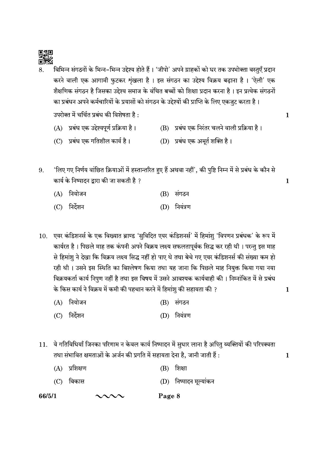 CBSE Class 12 66-5-1 Business Studies 2023 Question Paper - Page 8
