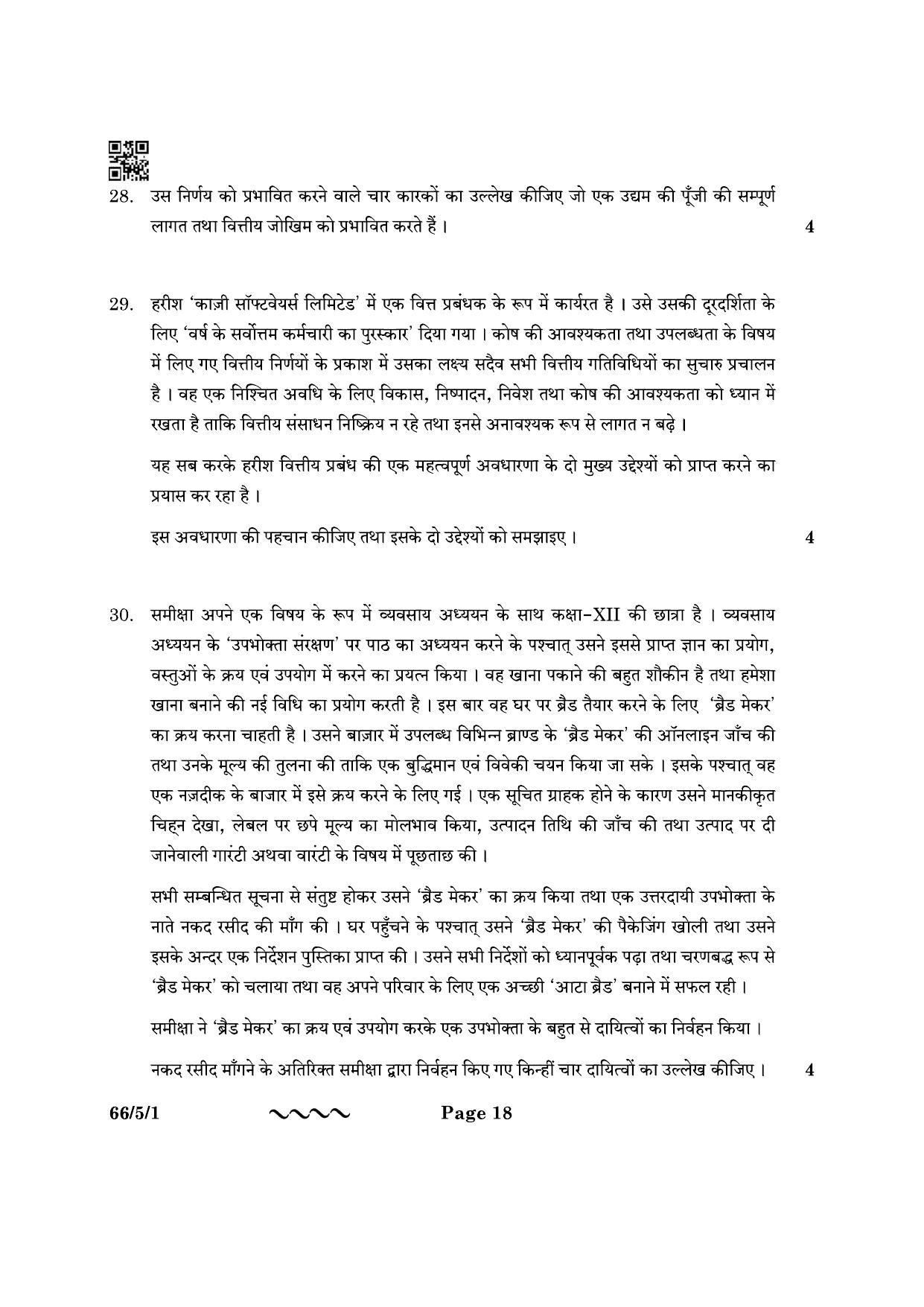 CBSE Class 12 66-5-1 Business Studies 2023 Question Paper - Page 18