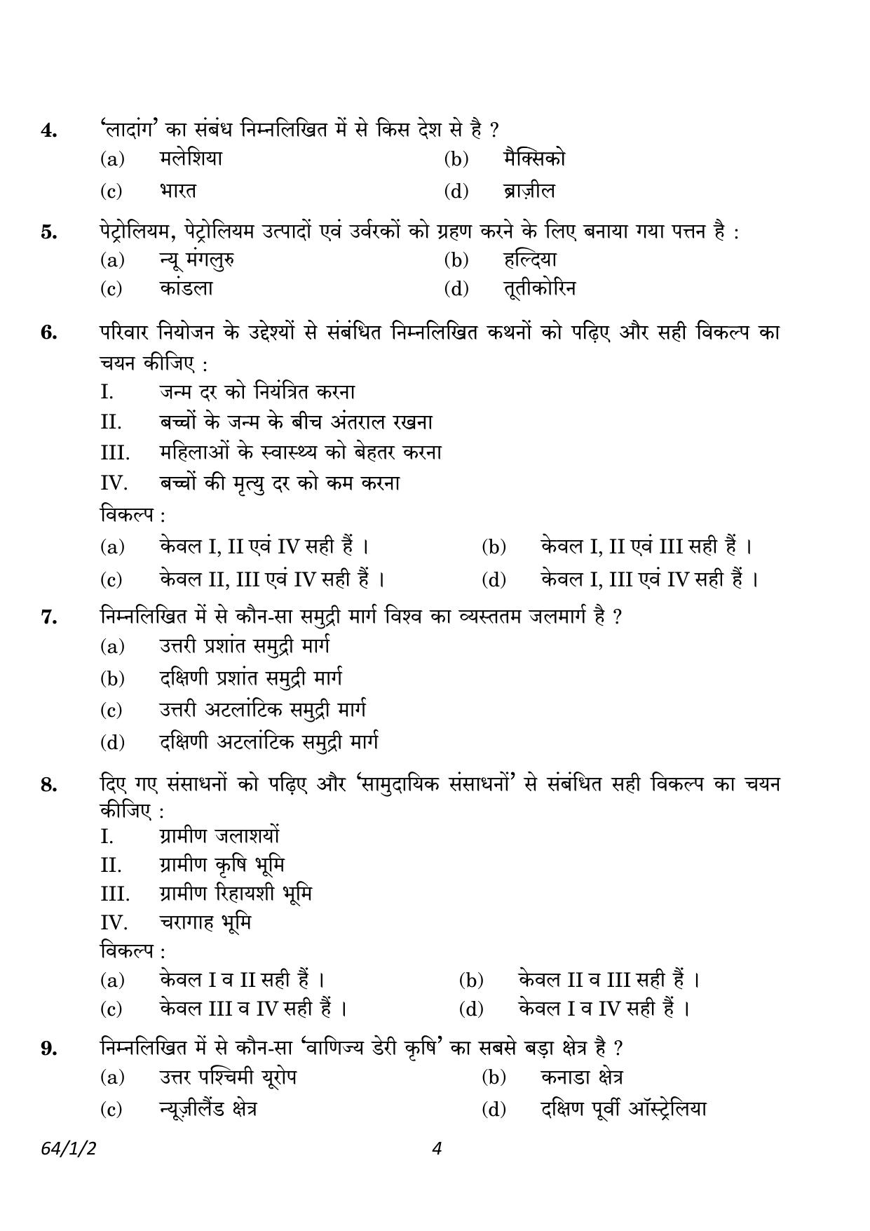 CBSE Class 12 64-1-2 Geography 2023 Question Paper - Page 4