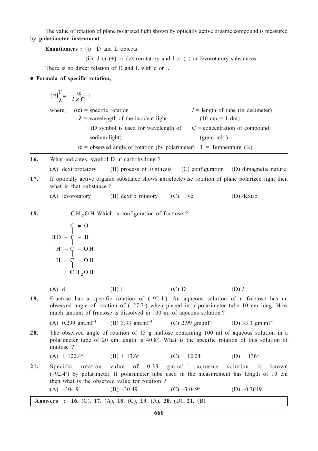 GSEB HSC Chemistry Question Paper (English Medium)- Chapter 26 - Page 5
