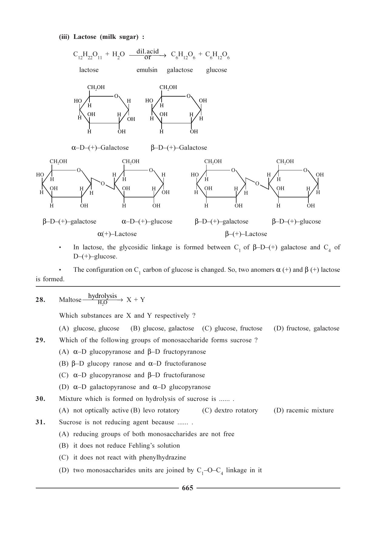 GSEB HSC Chemistry Question Paper (English Medium)- Chapter 26 - Page 10