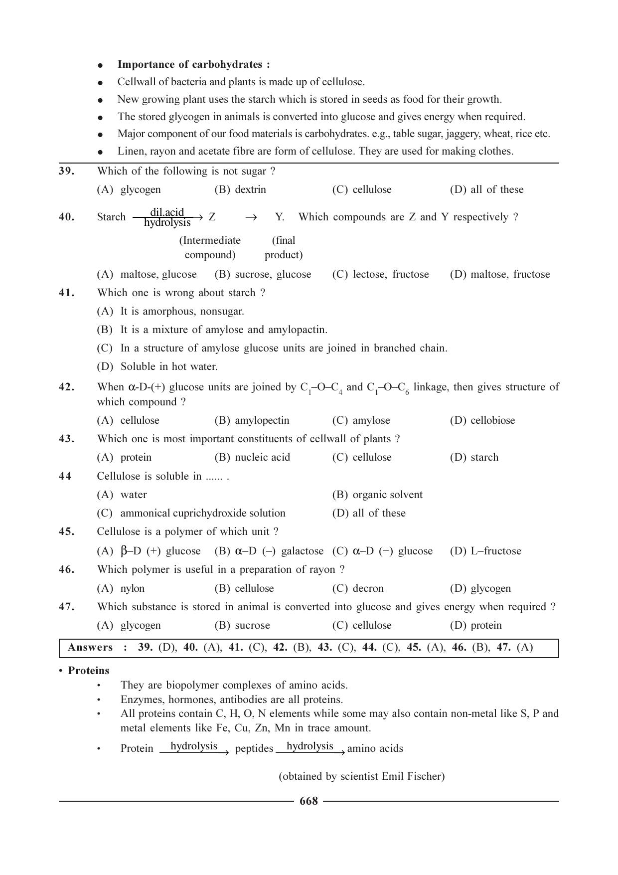 GSEB HSC Chemistry Question Paper (English Medium)- Chapter 26 - Page 13
