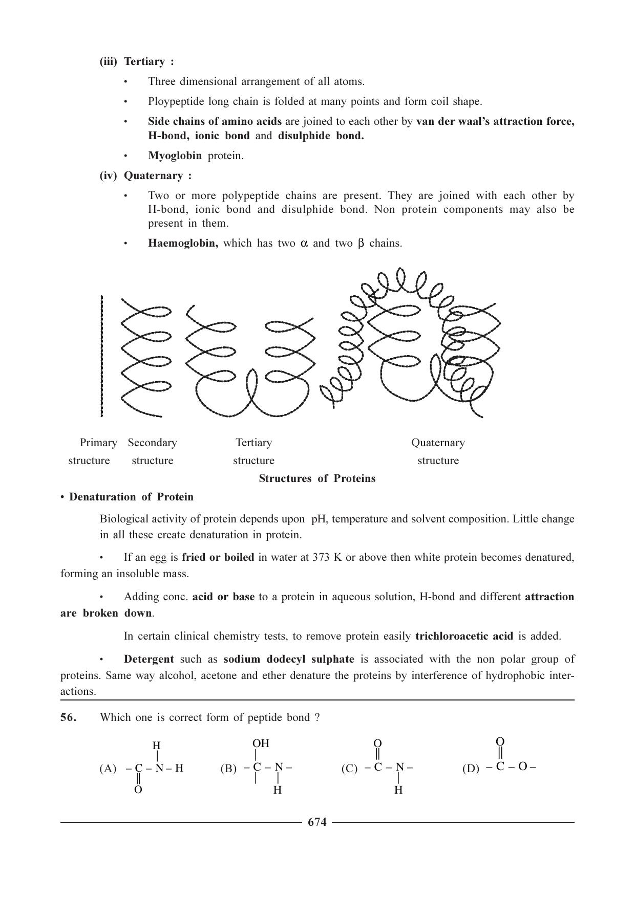 GSEB HSC Chemistry Question Paper (English Medium)- Chapter 26 - Page 19