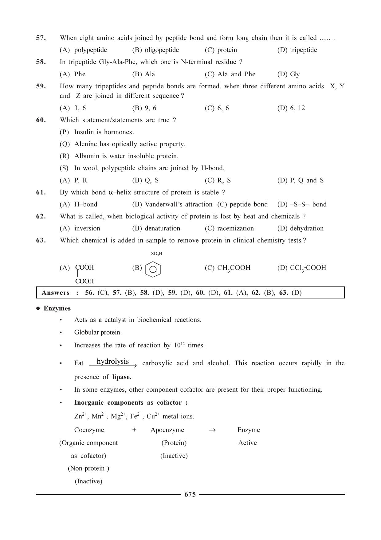 GSEB HSC Chemistry Question Paper (English Medium)- Chapter 26 - Page 20