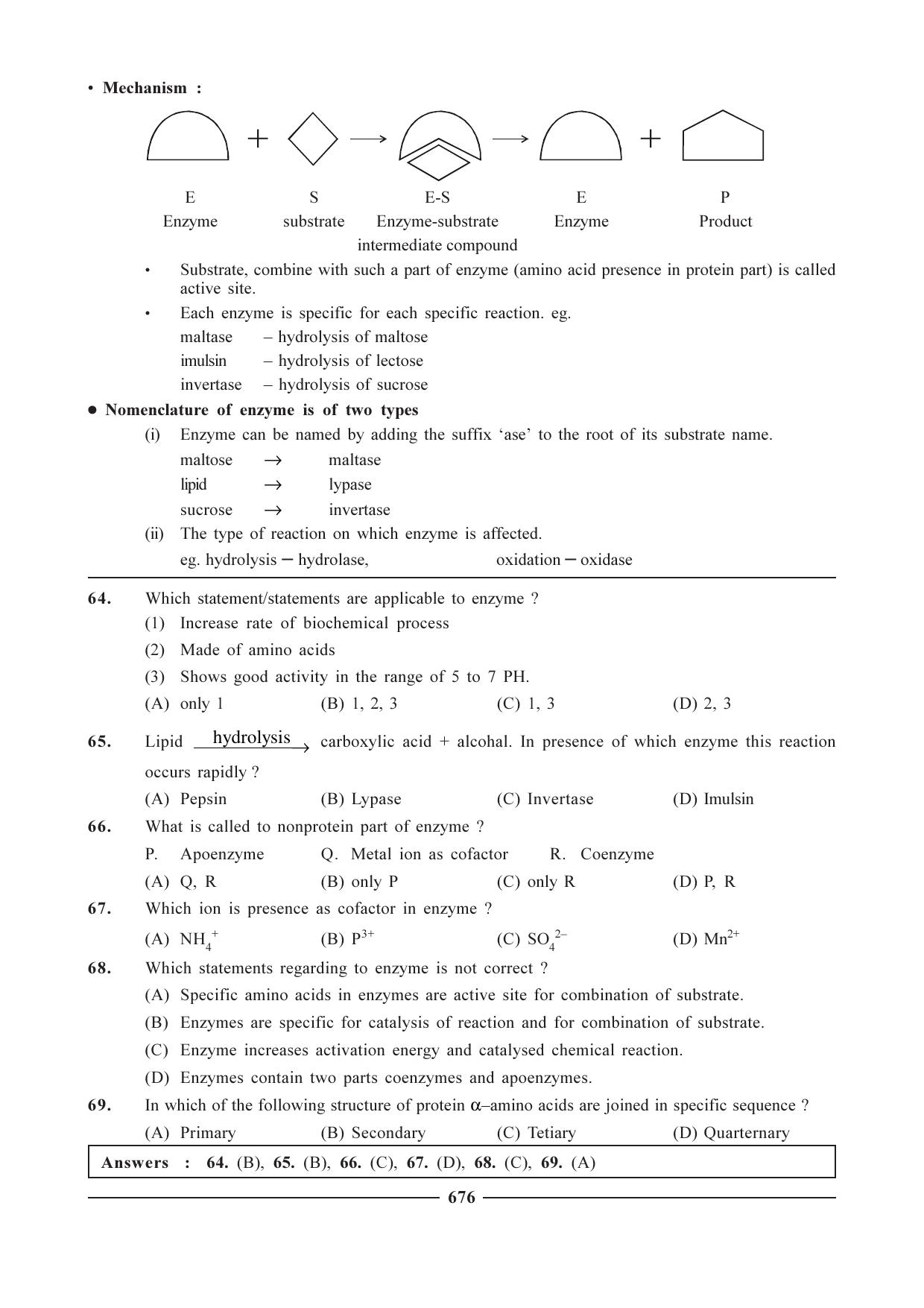 GSEB HSC Chemistry Question Paper (English Medium)- Chapter 26 - Page 21