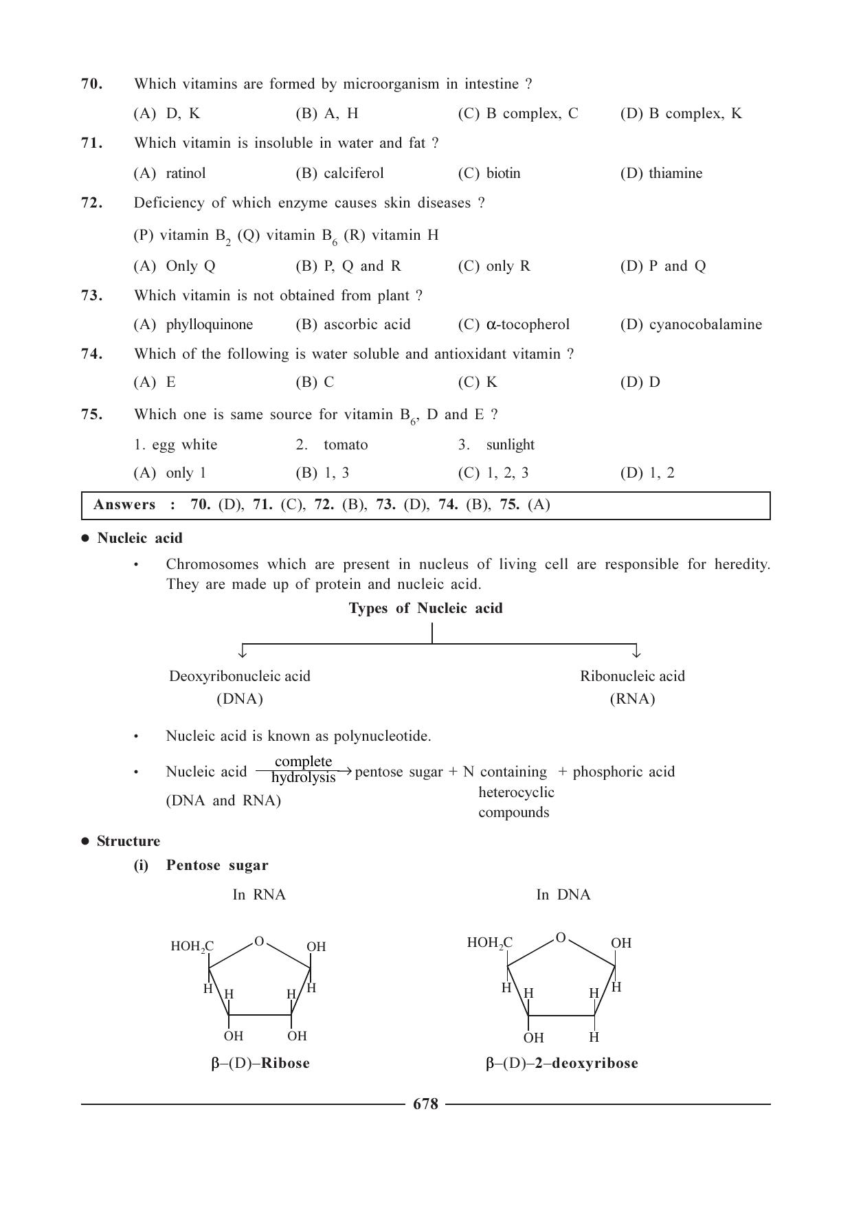 GSEB HSC Chemistry Question Paper (English Medium)- Chapter 26 - Page 23