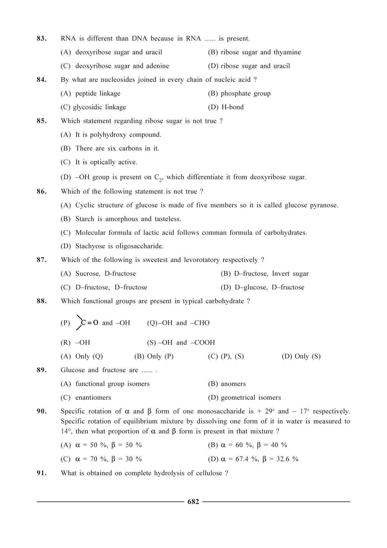 GSEB HSC Chemistry Question Paper (English Medium)- Chapter 26 - Page 27