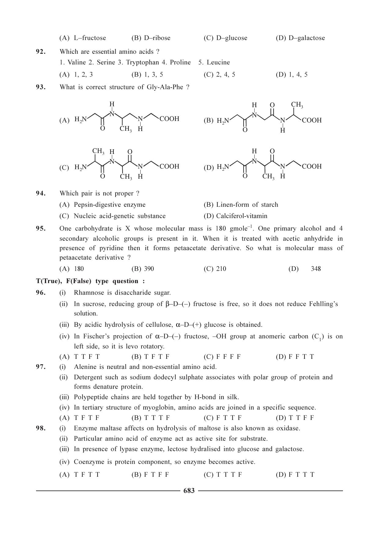 GSEB HSC Chemistry Question Paper (English Medium)- Chapter 26 - Page 28