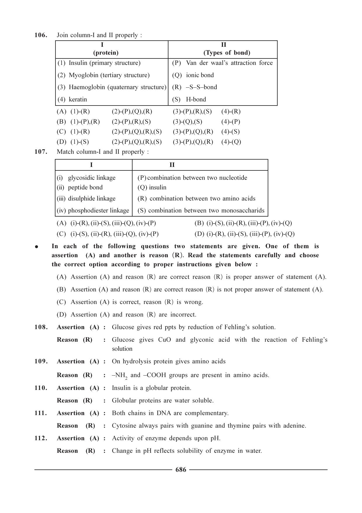 GSEB HSC Chemistry Question Paper (English Medium)- Chapter 26 - Page 31