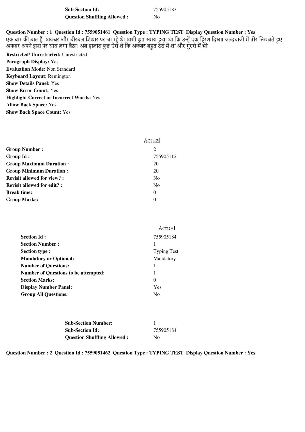 MP CPCT 15th Jun 2019 Scribe Remington Gail Question Paper Shift 2 - Page 2