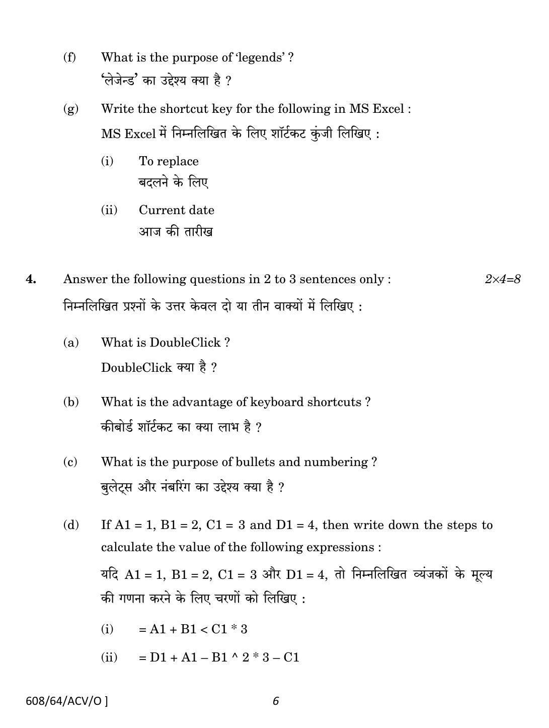 NIOS October 2022 Class 10 Certificate In Basic Computing Question Paper - Page 6