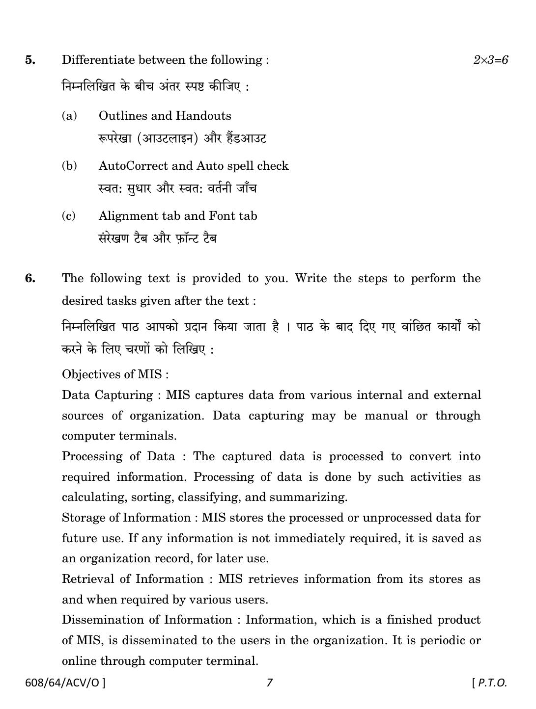 NIOS October 2022 Class 10 Certificate In Basic Computing Question Paper - Page 7
