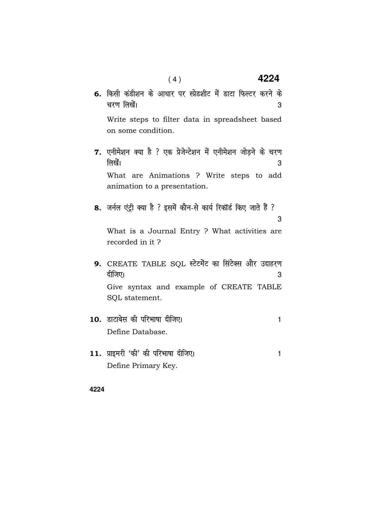 Haryana Board HBSE Class 10 IT & ITES 2019 Question Paper - Page 4