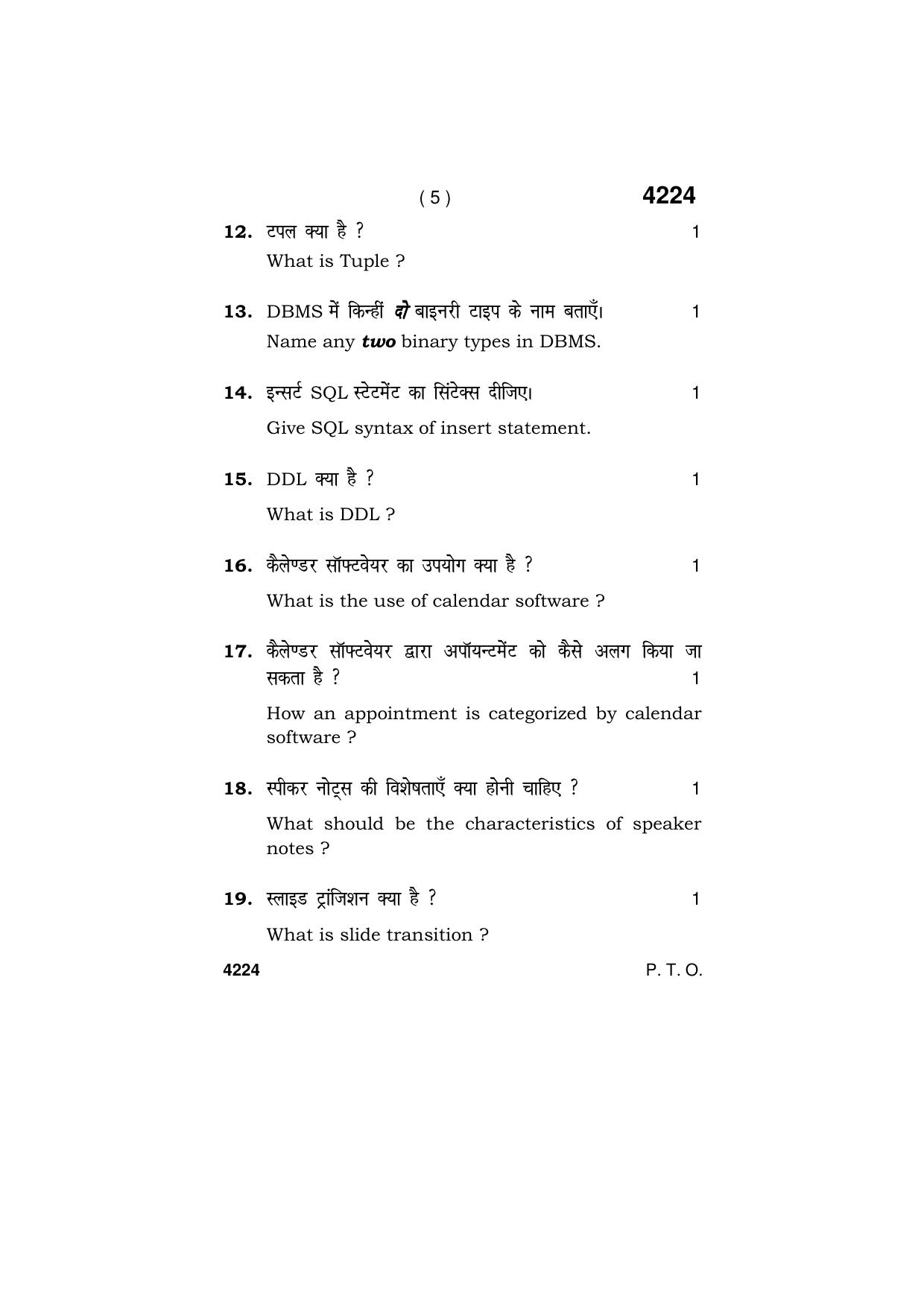 Haryana Board HBSE Class 10 IT & ITES 2019 Question Paper - Page 5