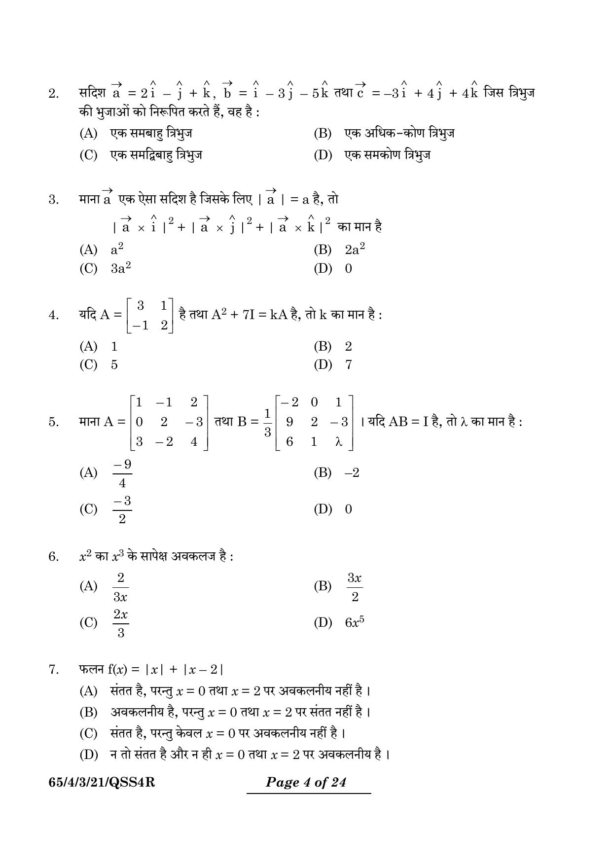 CBSE Class 12 65-4-3 Mathematics 2024 Question Paper - Page 4
