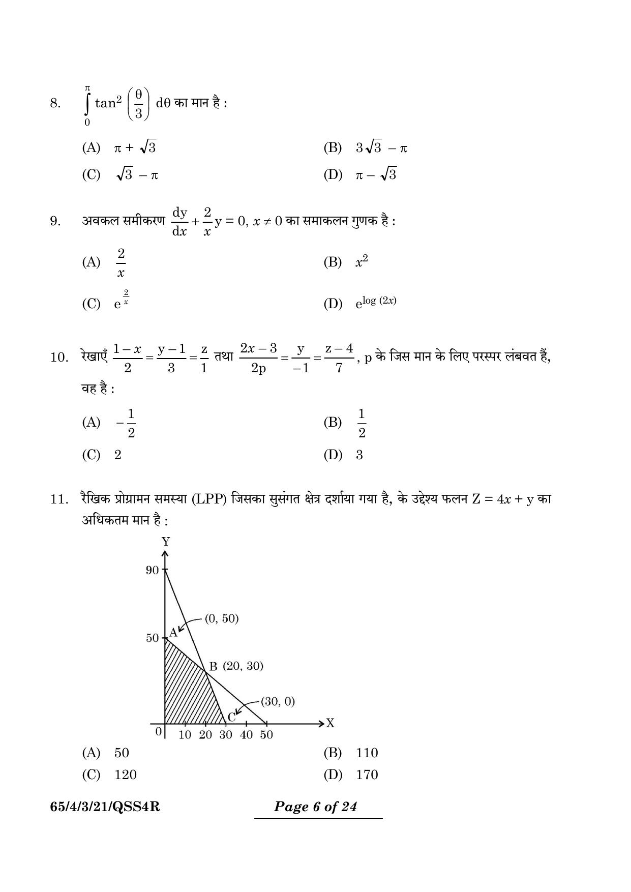 CBSE Class 12 65-4-3 Mathematics 2024 Question Paper - Page 6