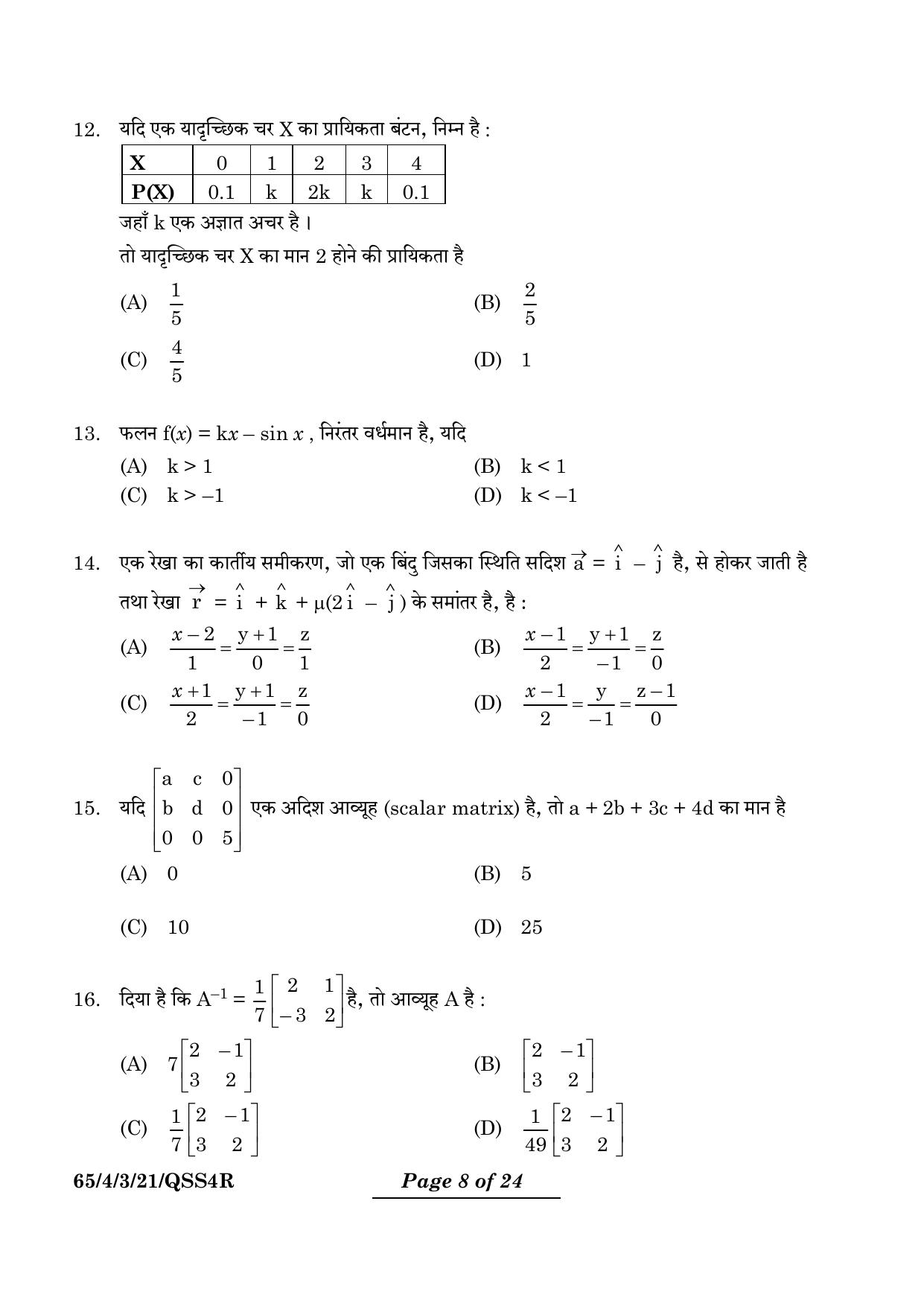 CBSE Class 12 65-4-3 Mathematics 2024 Question Paper - Page 8