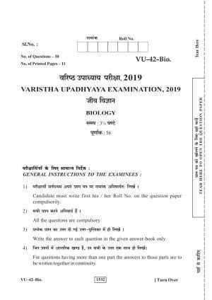RBSE 2019 Biology Varishtha Upadhyay Question Paper