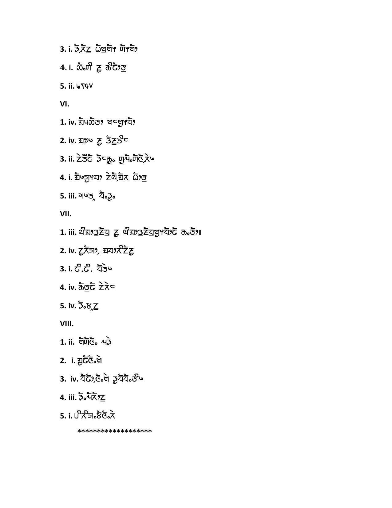 CBSE Class 10 Limboo Marking Scheme and Solutions 2021-22 - Page 3