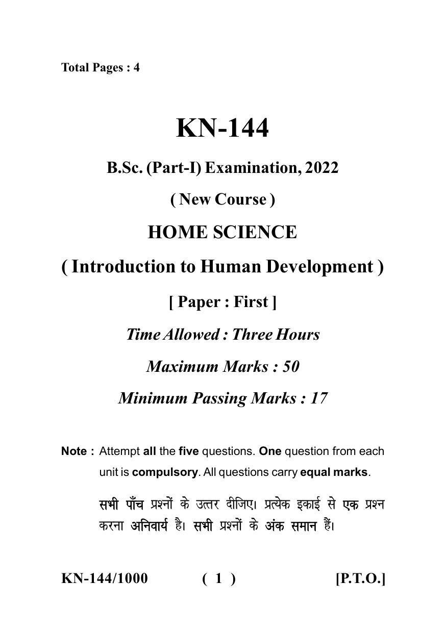Sarguja University Question Paper - 2022 : B.Sc. (Home Science) Part-I I.Introduction To Human Development Paper I - Page 1