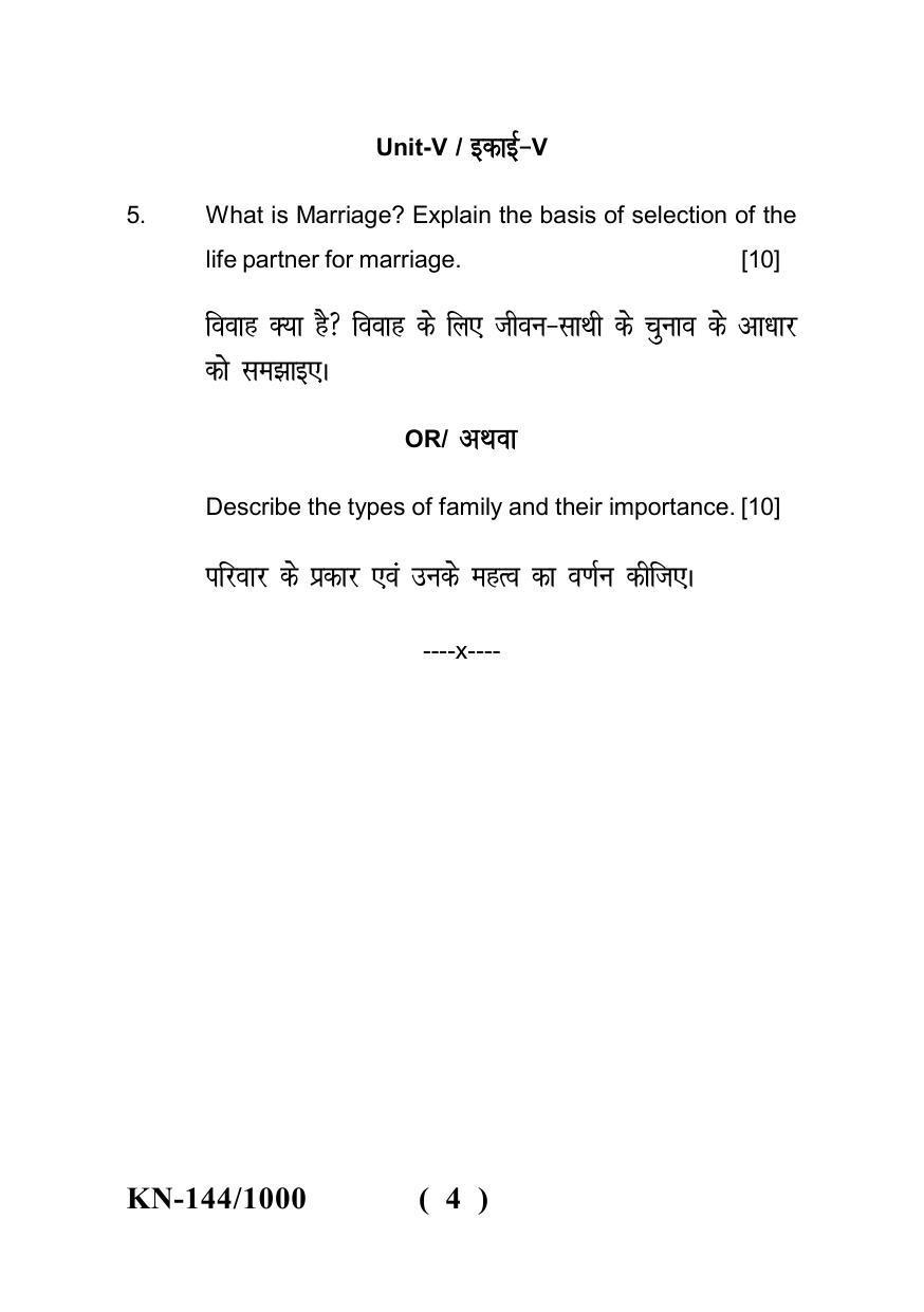 Sarguja University Question Paper - 2022 : B.Sc. (Home Science) Part-I I.Introduction To Human Development Paper I - Page 4