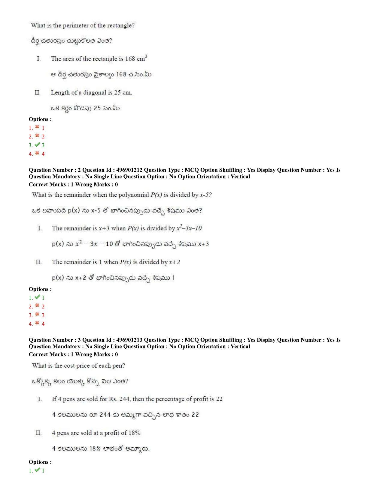 AP ICET 2020 - Shift 2 Question Paper With Preliminary Keys - Page 3