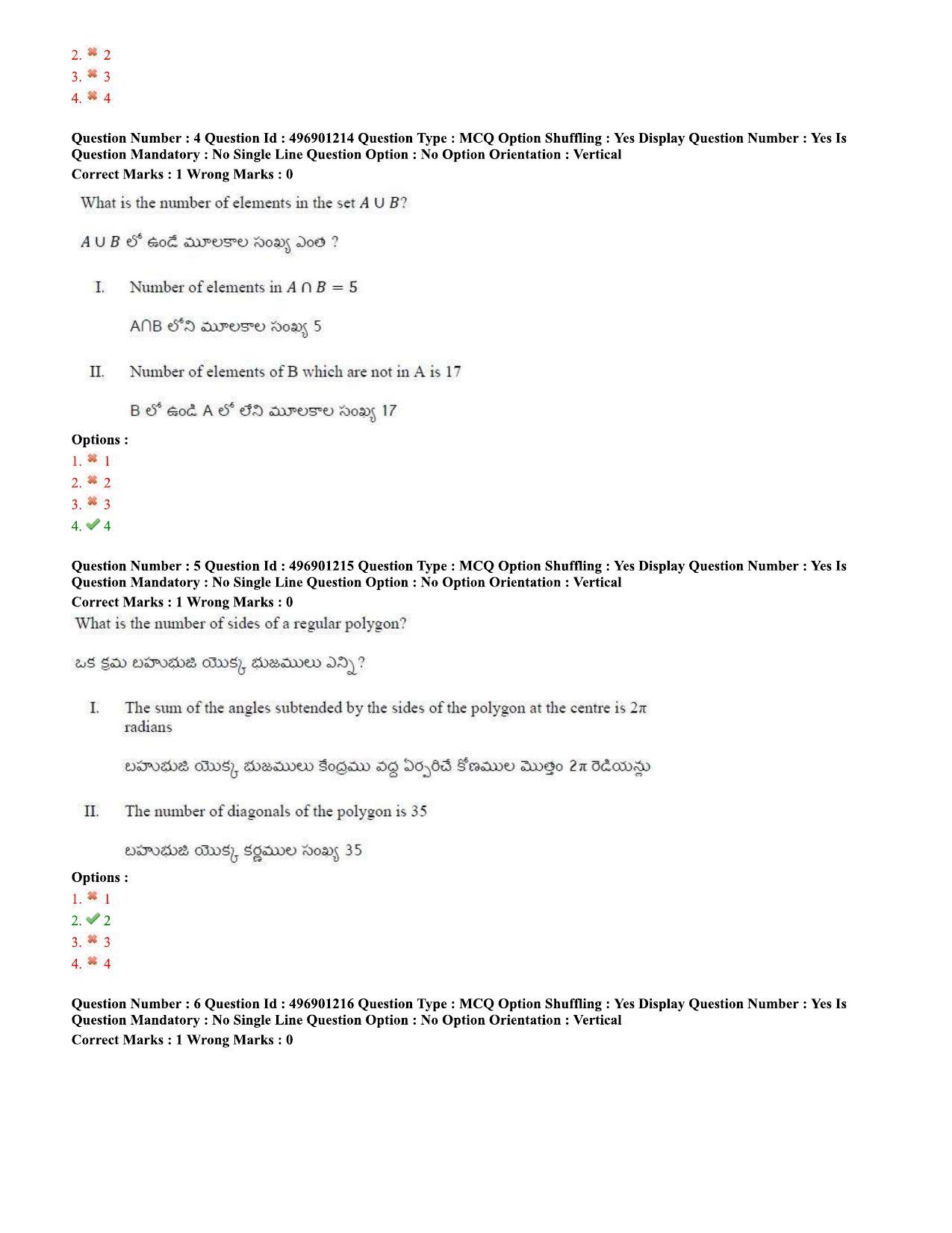 AP ICET 2020 - Shift 2 Question Paper With Preliminary Keys - Page 4