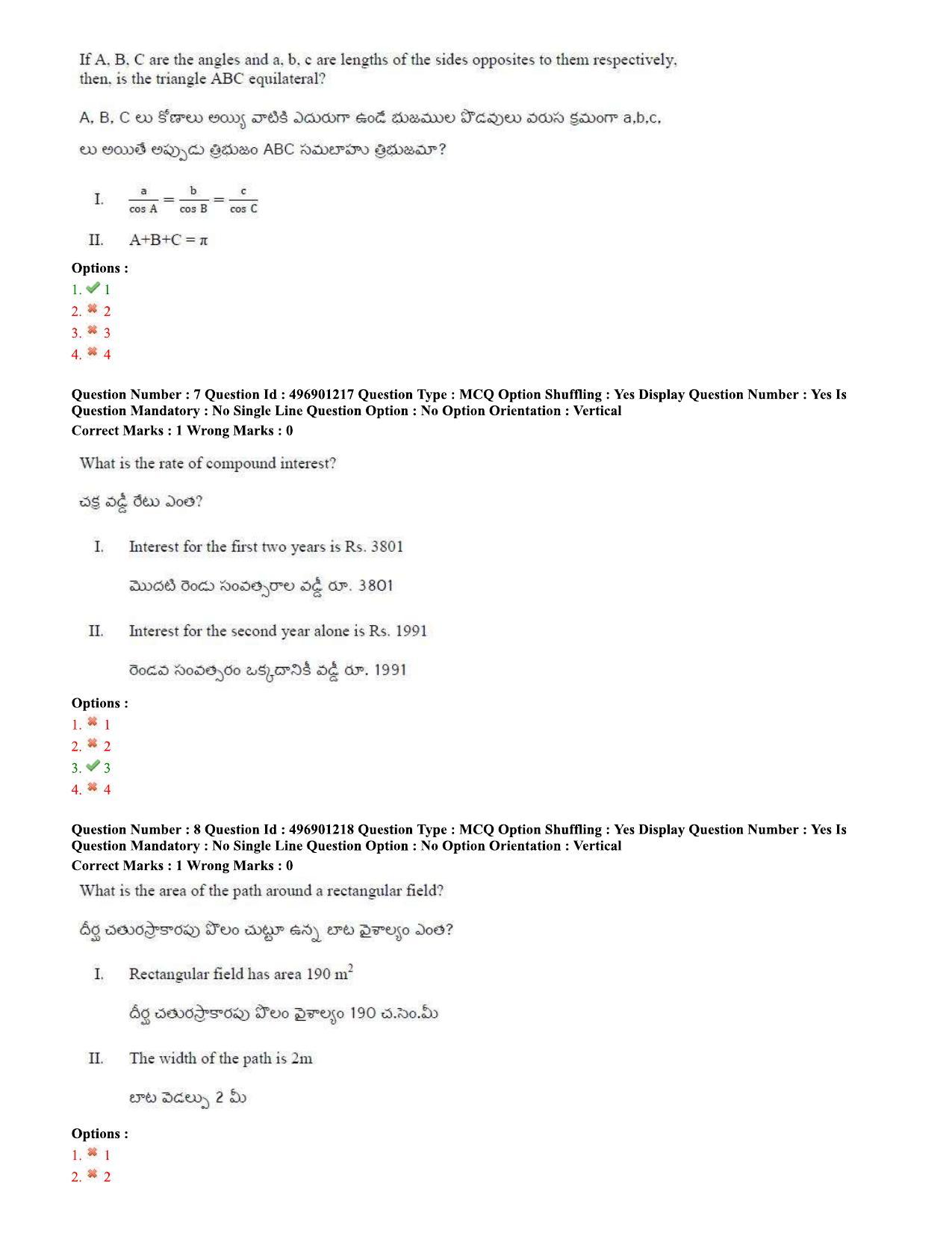 AP ICET 2020 - Shift 2 Question Paper With Preliminary Keys - Page 5